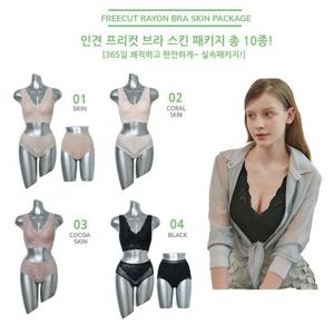 ♥브라4종+팬티6종♥레이프릴 브라 12차 인견 프리컷 10종 세트(브라4종+팬티6종)