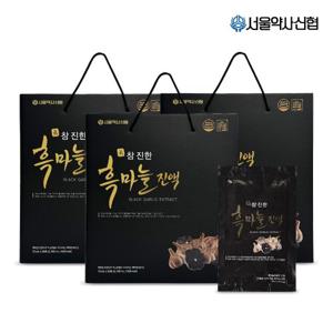 [서울약사신협] 참진한 흑마늘진액 70ml 30포 3세트
