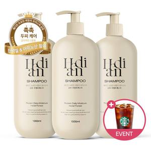[2+1] 헤디안 단백질 저자극 샴푸 1000ML 두피 피지 보습 개선 대용량