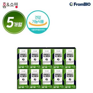 [특가] [프롬바이오] 관절연골엔 보스웰리아 10박스 (5개월분)
