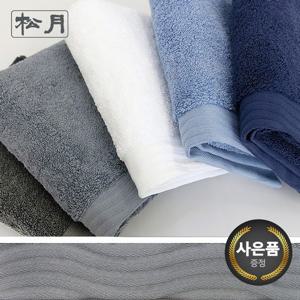 [송월타올]호텔수건 40수 라운드 5매 세면타월 기념수건 답례품