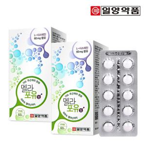 [일양약품] 멜라포유(의약외품/기미,주근깨완화) 2박스/2개월분