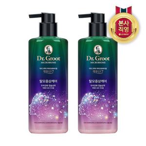 닥터그루트 마이크로바이옴 두피강화 캡슐 샴푸 400ml x 2개