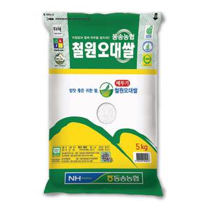 동송농협 철원오대쌀 5kg