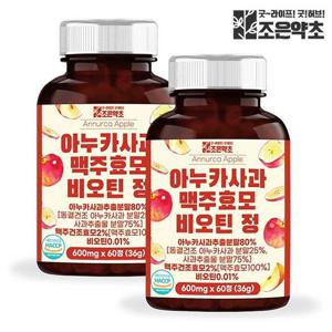 [조은약초] 아누카사과 맥주효모 비오틴 정 600mg x 60정 x 2박스 (총 72g)