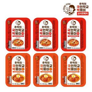 [추억의 국민학교 떡볶이] 오리지널x3개+쫄볶이x3개