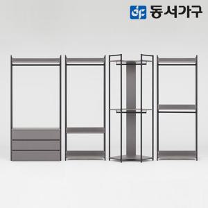 [무료시공이벤트] 동서가구 몬티아 철제 시스템 셀프 드레스룸 3200 코너 B세트 DF644518