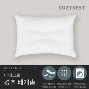 갤러리아_[코지네스트] 목이편한 마이크로 경추 베개솜F 50X70