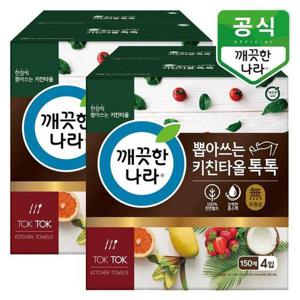 갤러리아_깨끗한나라 뽑아쓰는 키친타올 톡톡 150매 8개(4입x2팩)