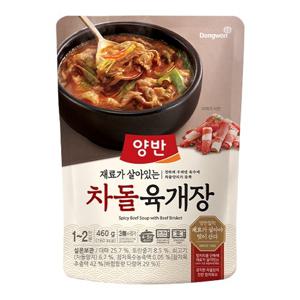 동원 양반 차돌육개장  460g x 6개 즉석식품 레토르식품