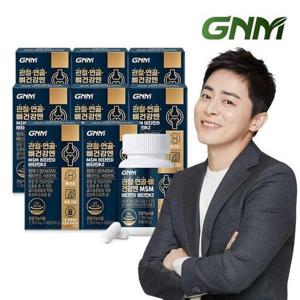 갤러리아_GNM 관절 연골 뼈건강엔 MSM 비타민D 비타민K2 60정 X 8병 / 엠에스