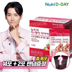 [뉴트리디데이] 스트로베리요거트 다이어트쉐이크 14포 + 쉐이크컵 + 증정
