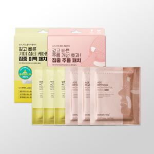 더마펌 니들패치 2종세트(에이지 리바이빙 마이크로 3매 + 비타 액티브 3매)