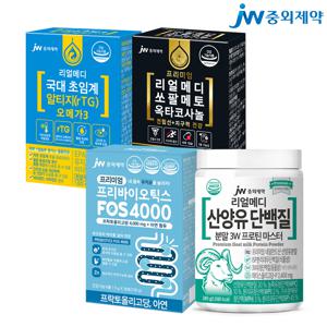 JW중외제약 리얼메디 산양유 단백질 / 초임계 알티지 오메가3 / 쏘팔메토 외