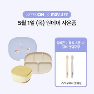 (5/1구매자 실리콘이유식스푼 증정) 실리콘 초강력 5구 흡착식판+흡착볼 세트