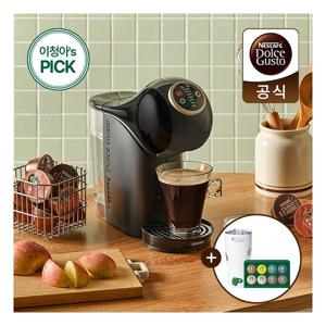 [돌체구스토] [이청아 PICK]  지니오S 플러스 캡슐 커피머신 ( +돌체 아트콜라보 텀블러 540ml+웰컴키트 증정)