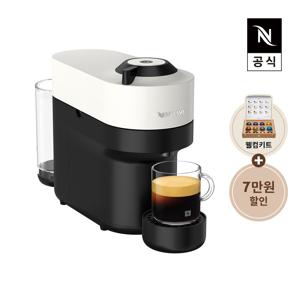 네스프레소 버츄오 팝 GCV2 에스프레소 캡슐커피머신 코코넛 화이트