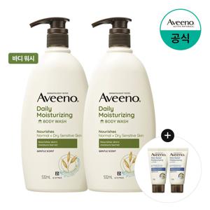 아비노 데일리 모이스춰라이징 바디 워시 532mL x2 +(증)스킨릴리프로션30gX2개