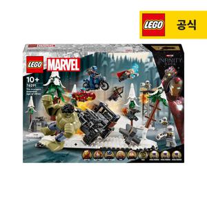 레고 슈퍼히어로 76291 마블 어벤져스 어셈블: 에이지 오브 울트론 [레고공식][8월 신제품]