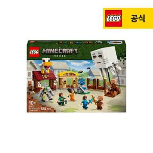 [레고(아동)] 레고 마인크래프트 21273 가스트 열기구 마을 공격 [레고공식]