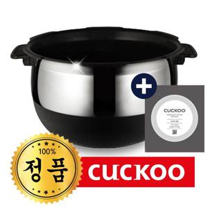 쿠쿠 정품내솥 CRP-DHR0610FS 내솥 패킹 세트