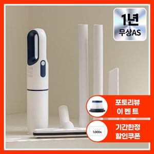 [누적판매량 45만대] 클래파 차량용 핸디용 휴대용 미니 무선청소기 CVC-H15B (블루)