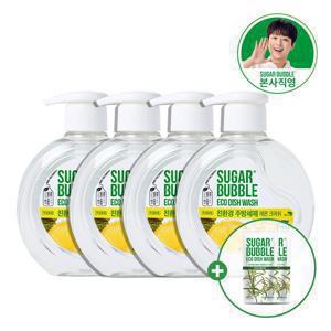 [APP전용]슈가버블 친환경 주방세제 레몬크러쉬 용기 470ml x 4개 + 로즈마리280ml 2개 증정