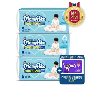 마미포코 하이퍼드라이 팬티형 기저귀 5단계 특대형 102P(여아/남아 중 택1)