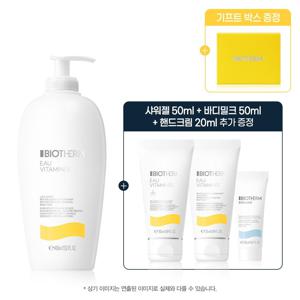 [LT] 오비타미네 바디밀크 400ml 세트(+샤워젤50ml,밀크 50ml, 핸드크림 20ml,박스)