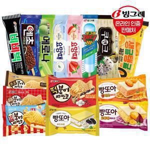 빙그레 붕어싸만코/빵또아 20개+아이스크림 바 20개