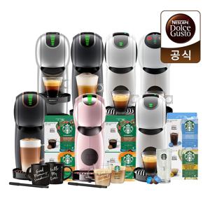 [공식][10%쿠폰] 돌체구스토 커피머신 지니오 S 9종(+스타벅스 굿즈 2종 증정)