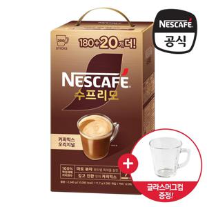 .(글라스컵 증정) 네스카페 수프리모 오리지널 커피믹스 200T (180T+20T)