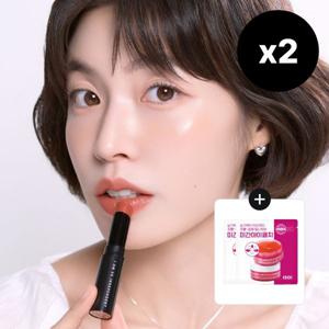[천연로즈립밤]립 트리트먼트 밤 더블세트(5종 택2)(증정 : 미간아이패치(3매입) 2매)