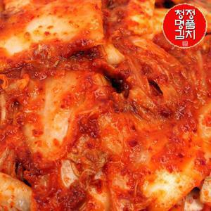 [APP전용] 선착순 40%쿠폰+ 국산 김치 2kg(열무/보쌈/겉절이/배추) 무첨가물 무조미료 프리미엄