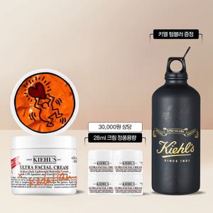 [5]키엘 수분크림 125ml 키스해링 에디션 세트(+28ml 정품용량/키엘텀블러증정)