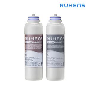 루헨스 정수기 필터 WHP-3200