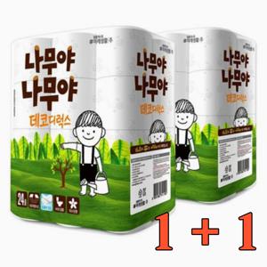 (1+1) 미래생활 나무야나무야 데코 디럭스 3겹 24롤 X 1개 (총 48롤 발송) 화장지