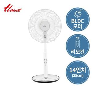 한일 BLDC 리모콘 선풍기 좋은바람 DCFJH14R 저소...