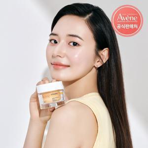 [아벤느] 5월 빅세일 NEW 아벤느 비타민C 세럼,크림 런칭