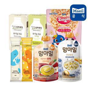 [나들이쟁여템] 맘마밀 안심이유식&밥상 20팩 골라담기 外 상하우유/치즈