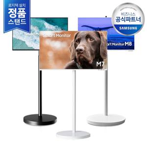 [삼성정품/무료설치배송] 무빙스타일 27인치,32인치,43인치 모음전