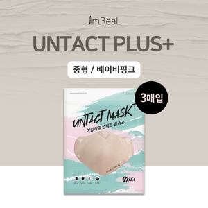 아임리얼 언택트플러스 중형 베이비핑크 3매 국산 일회용 저자극컬러마스크
