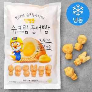 뽀로로 부드러운 슈크림붕어빵 등 간식모음