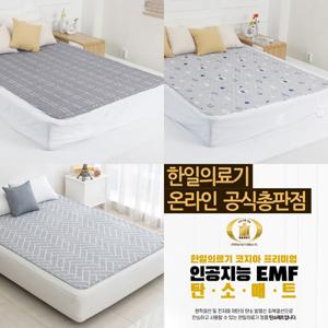 한일의료기 코지아 프리미엄 인공지능 EMF 탄소온열매트 전기요(더블)세탁가능 워셔블 패드 매트