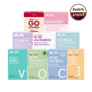 [쁘띠앤/리뉴얼] 국민 칼마디 1/2개월 칼슘 마그네슘 비타민D 영양제 임산부