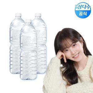[본사직영] 제주 삼다수 그린(무라벨) 생수 2L 18병 (유 무라벨 랜덤 발송)