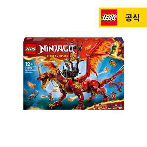 레고 닌자고 71822 근원의 모션 드래곤  [레고공식]