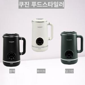 쿠진 푸드스타일러 대용량 두유제조기 죽 믹서기 소이랑 홈쇼핑정품 리뉴얼 플러스