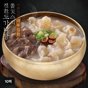 이종임의 더푸짐한 쫄깃스지 진한 도가니탕 700gX10팩