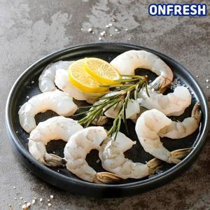 [50-60미] 꼬리가 있는 칵테일새우 900g(냉동)
